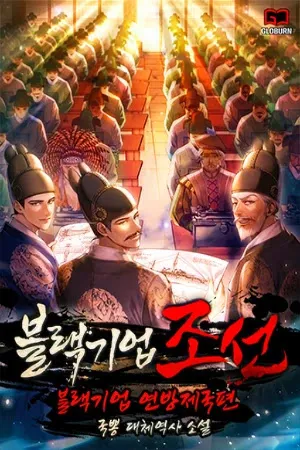 Baca Komik Black Corporation: Joseon