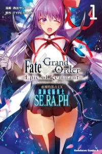 Fate/Grand Order: –Epic of Remnant– Ashu Tokui–ten EX Shinkai Den’nou Rakudo SE.RA.PH