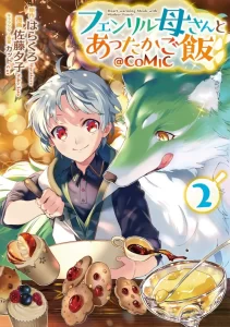Heart–Warming Meals with Mother Fenrir
