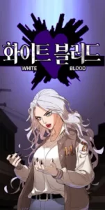 White Blood (Unholy Blood)