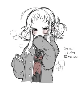 Yada–san Is Cold
